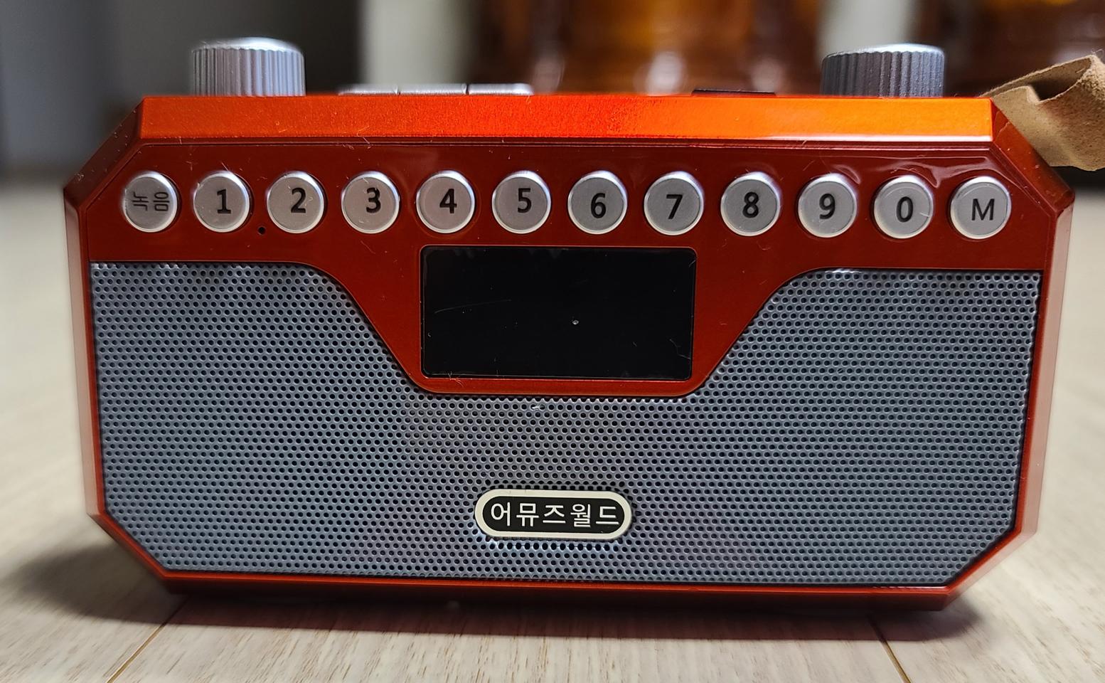 블루투스MP3 노래기기