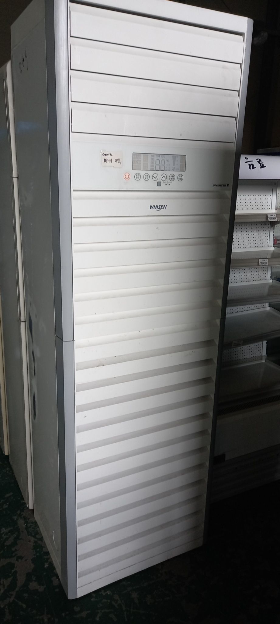 스탠드냉난방기 에어컨