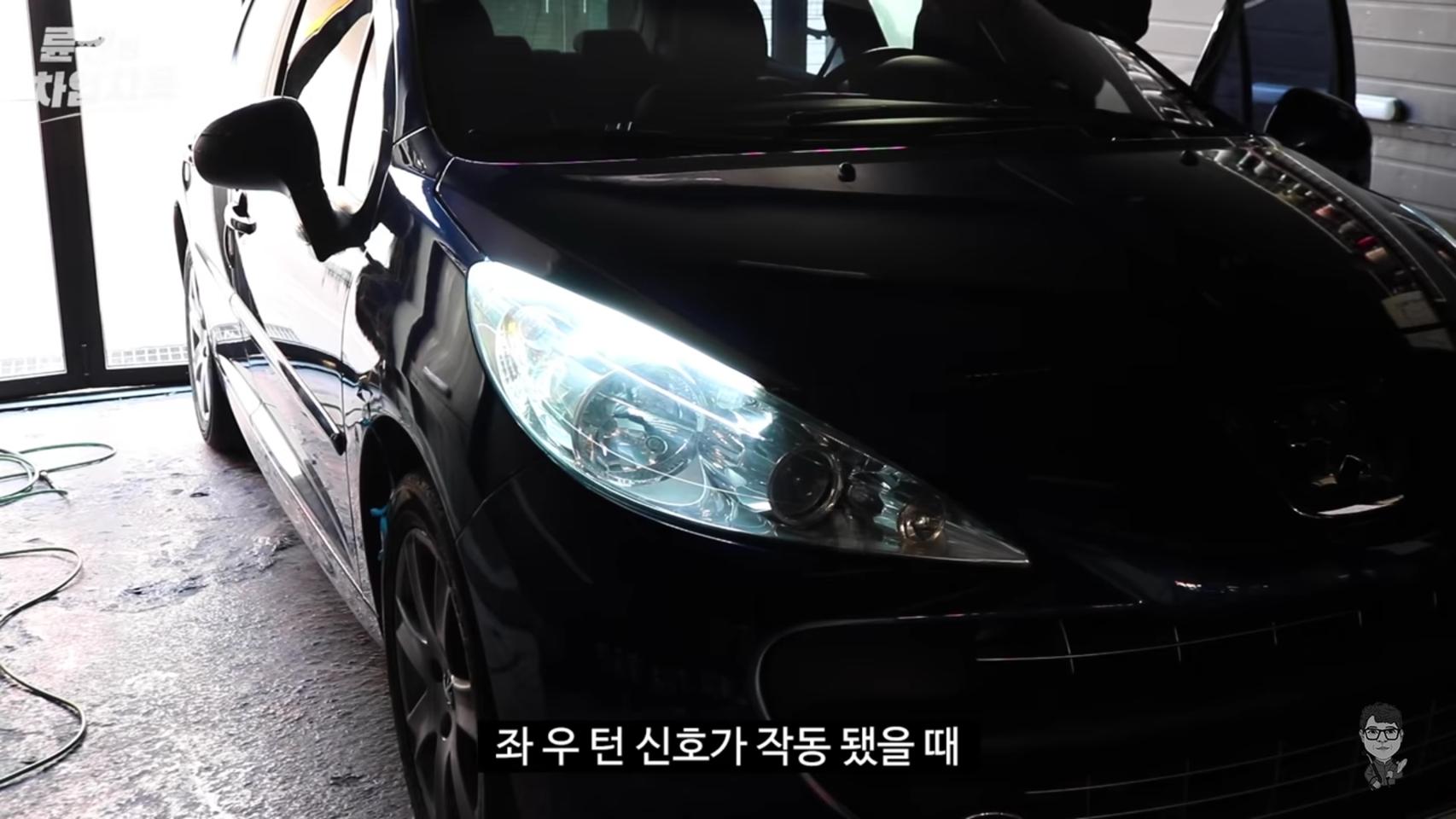 자동차 헤드라이트 LED 튜닝 램프 드레스업