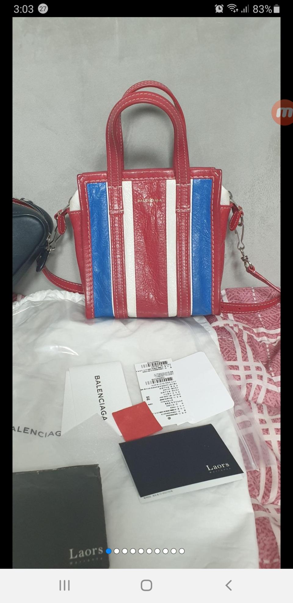 170 할인받구 150구매 신품급 발렌시아가