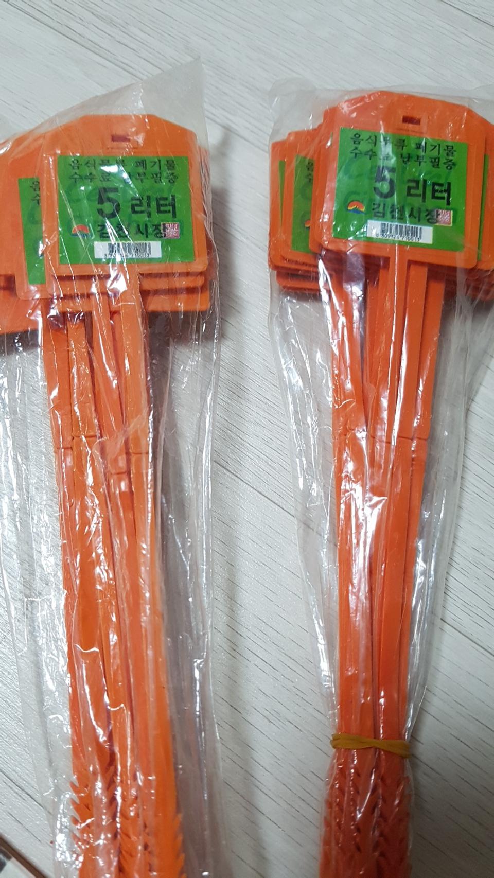 김천음식물폐기물스티커