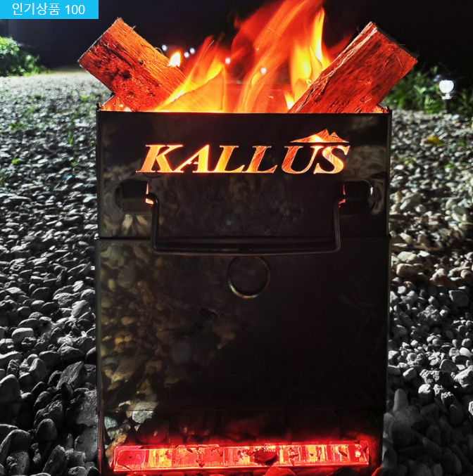 [무료배송+전용가방증정] 대형불멍화로대 캠핑화로대 캠핑 캠핑용품 바베큐