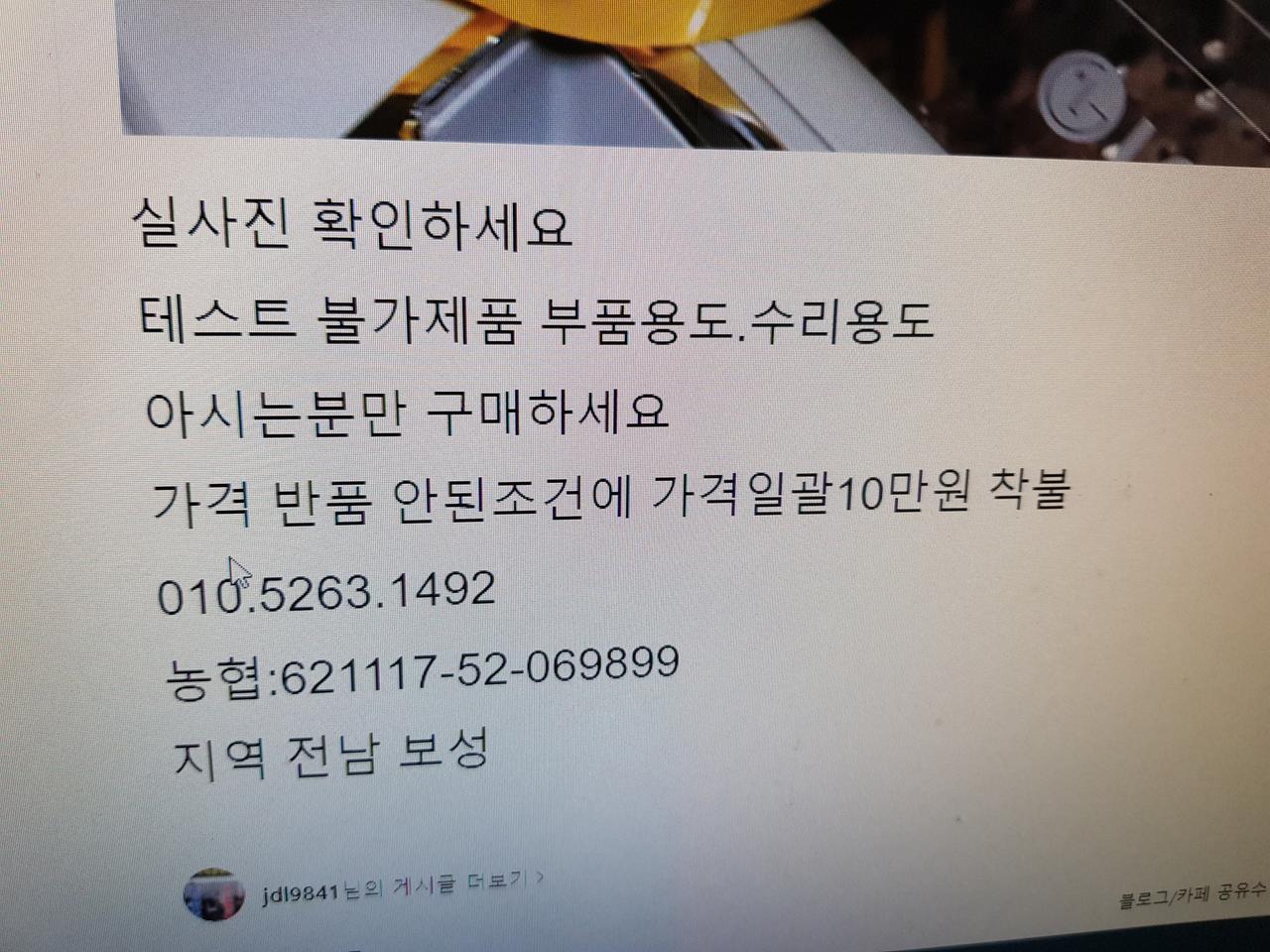 무료위성수신기5대