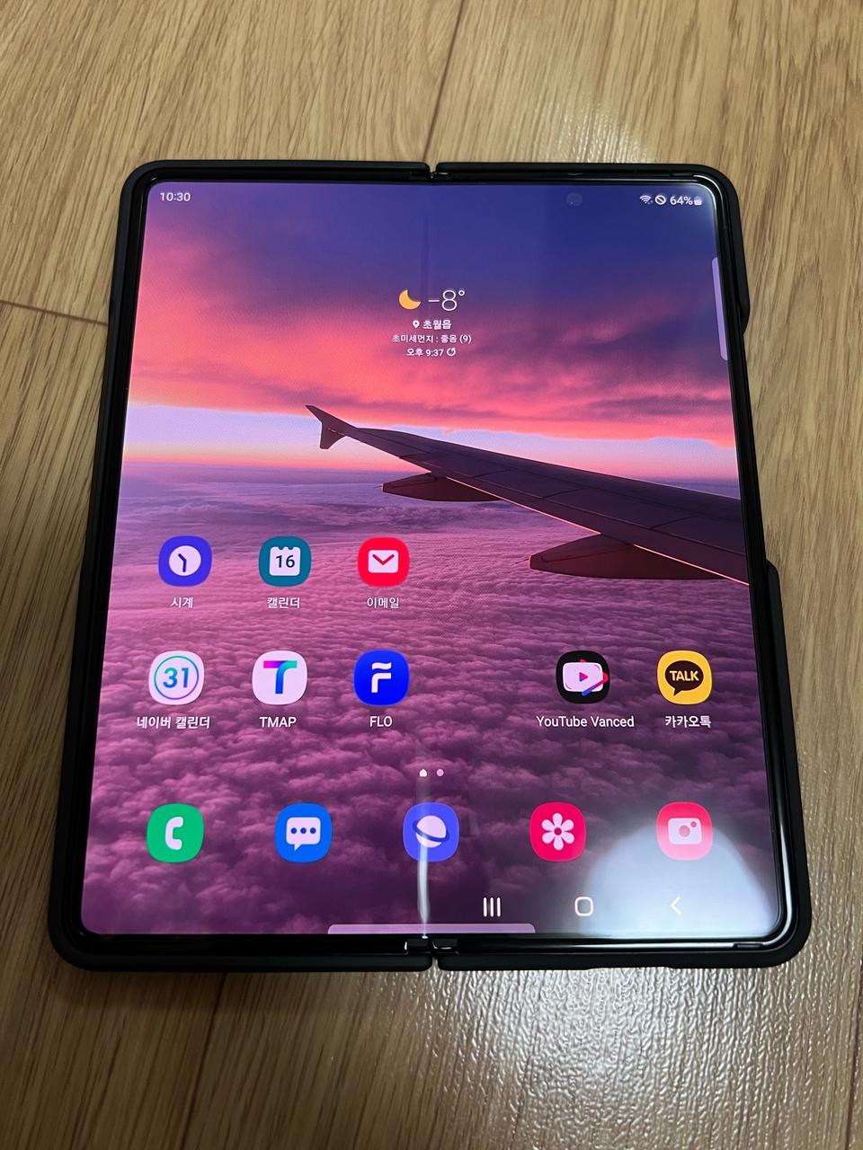 삼성 갤럭시 폴드3 512G 자급제 블랙 S급