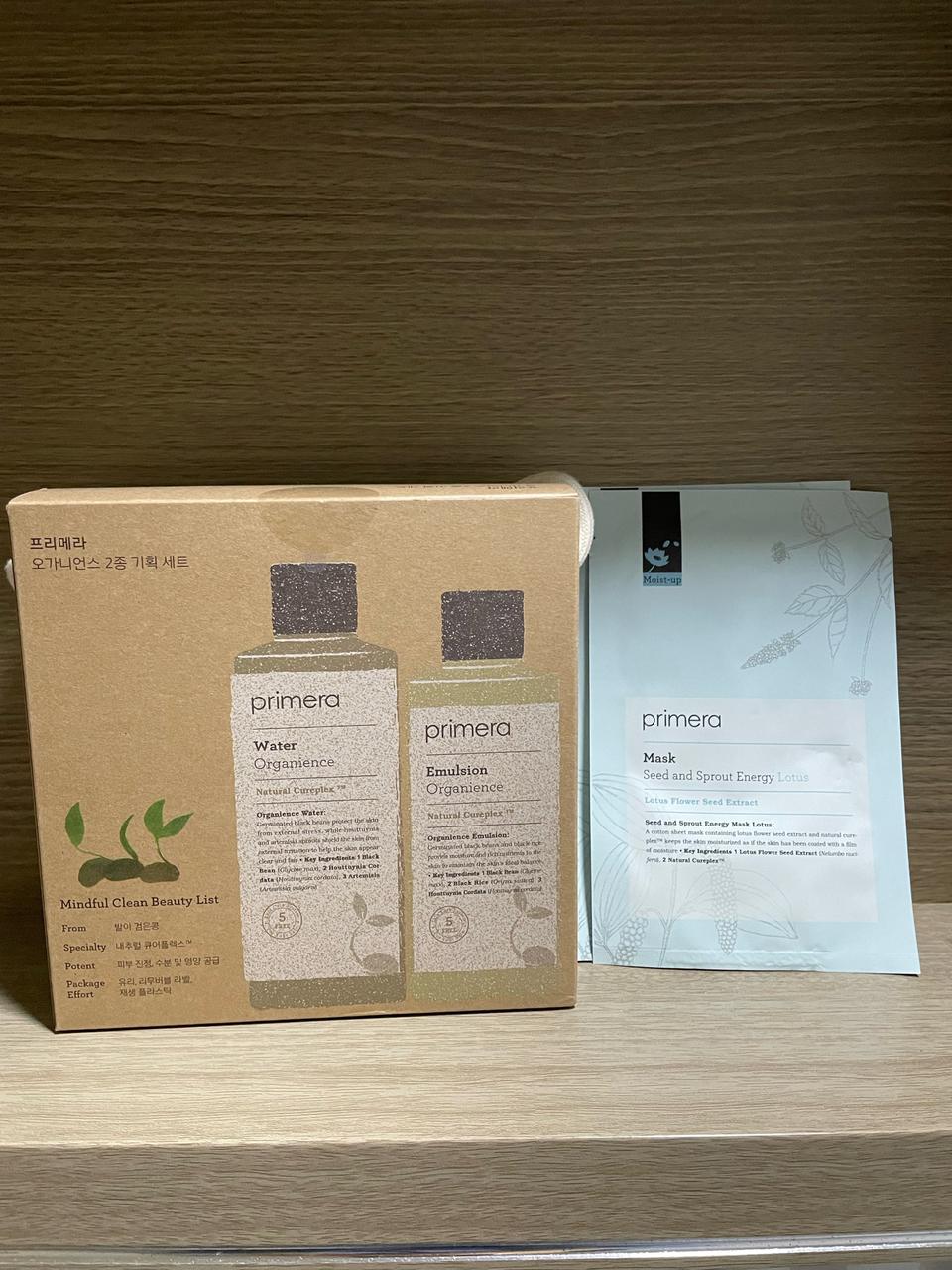 프리메라 오가니언스 기초 2종 세트