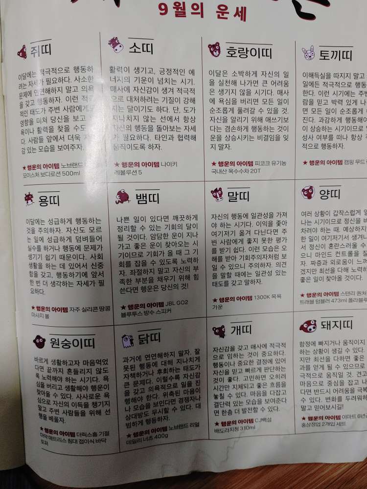 어께통증 염증/오십견너무아파요  잘보는병원소개즘요