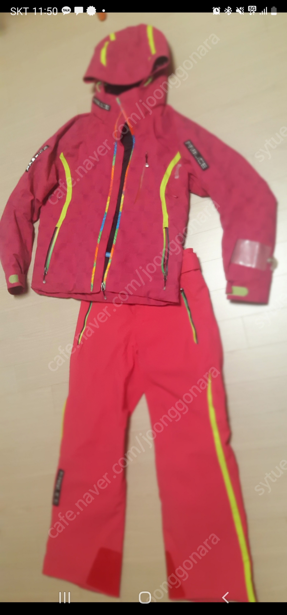 파블릭 스키복 세트