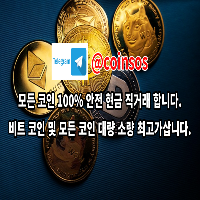 테더 USDT 리플 이더리움 비트코인 구매 판매 합니다.