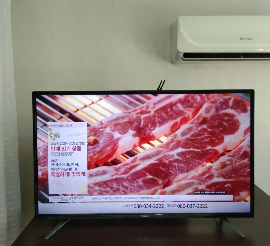 32인치 티비겸모니터