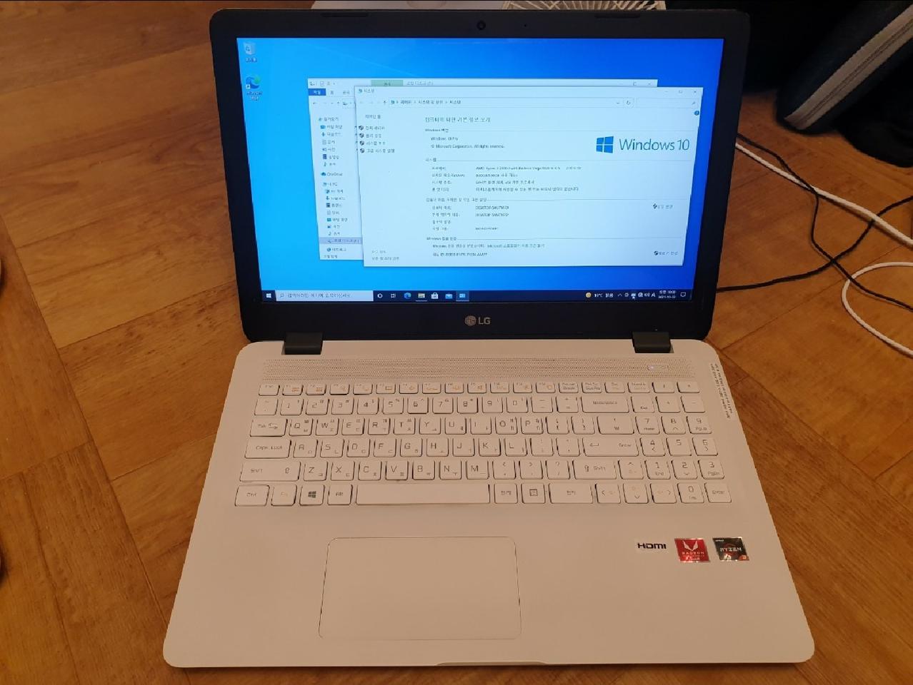 LG 울트라북 라이젠3 256ssd 8g ram