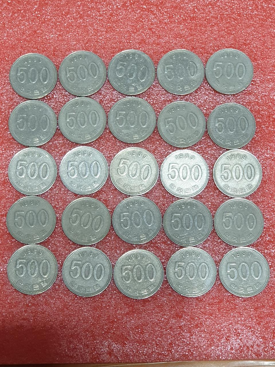 옛날돈 옛날동전 1989년 오백원 25개