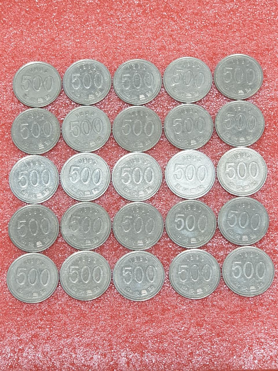 옛날돈 옛날동전 1993년 오백원 25개