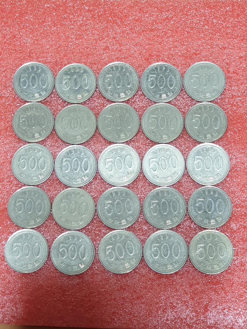 옛날돈 옛날동전 1999년 오백원 25개