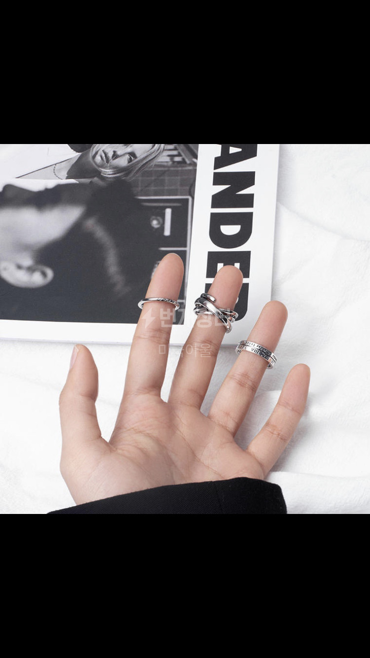 남성 레이어드 반지 3종 셋트