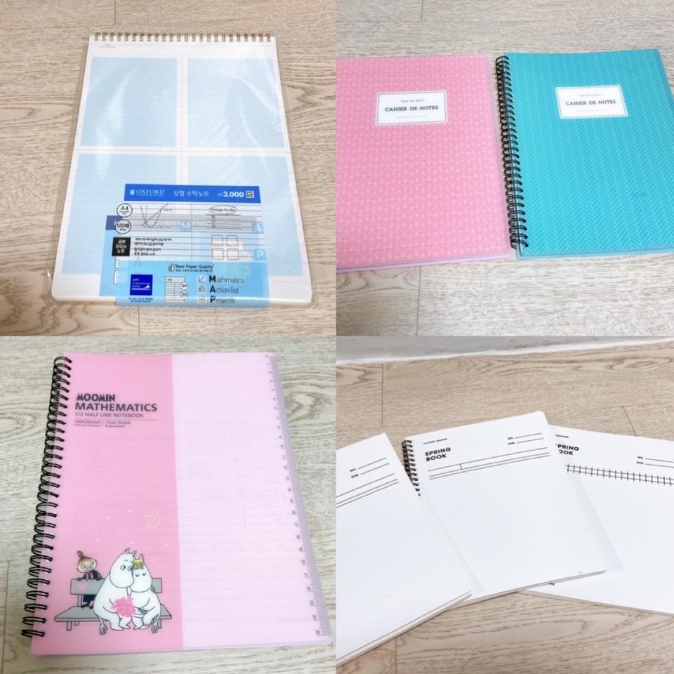 노트 공책 필기도구