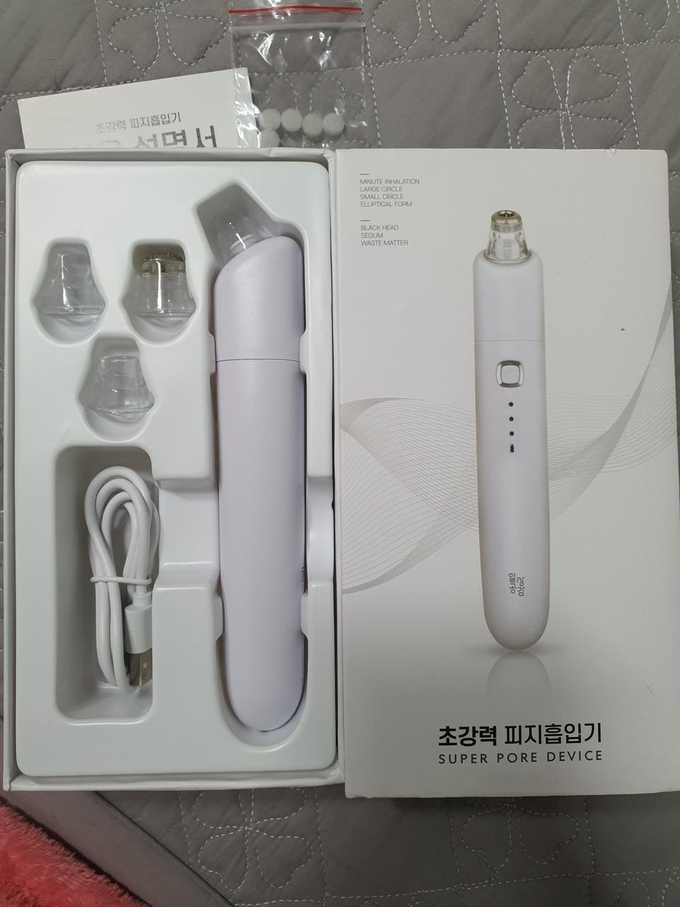 초강력 피지흡입기