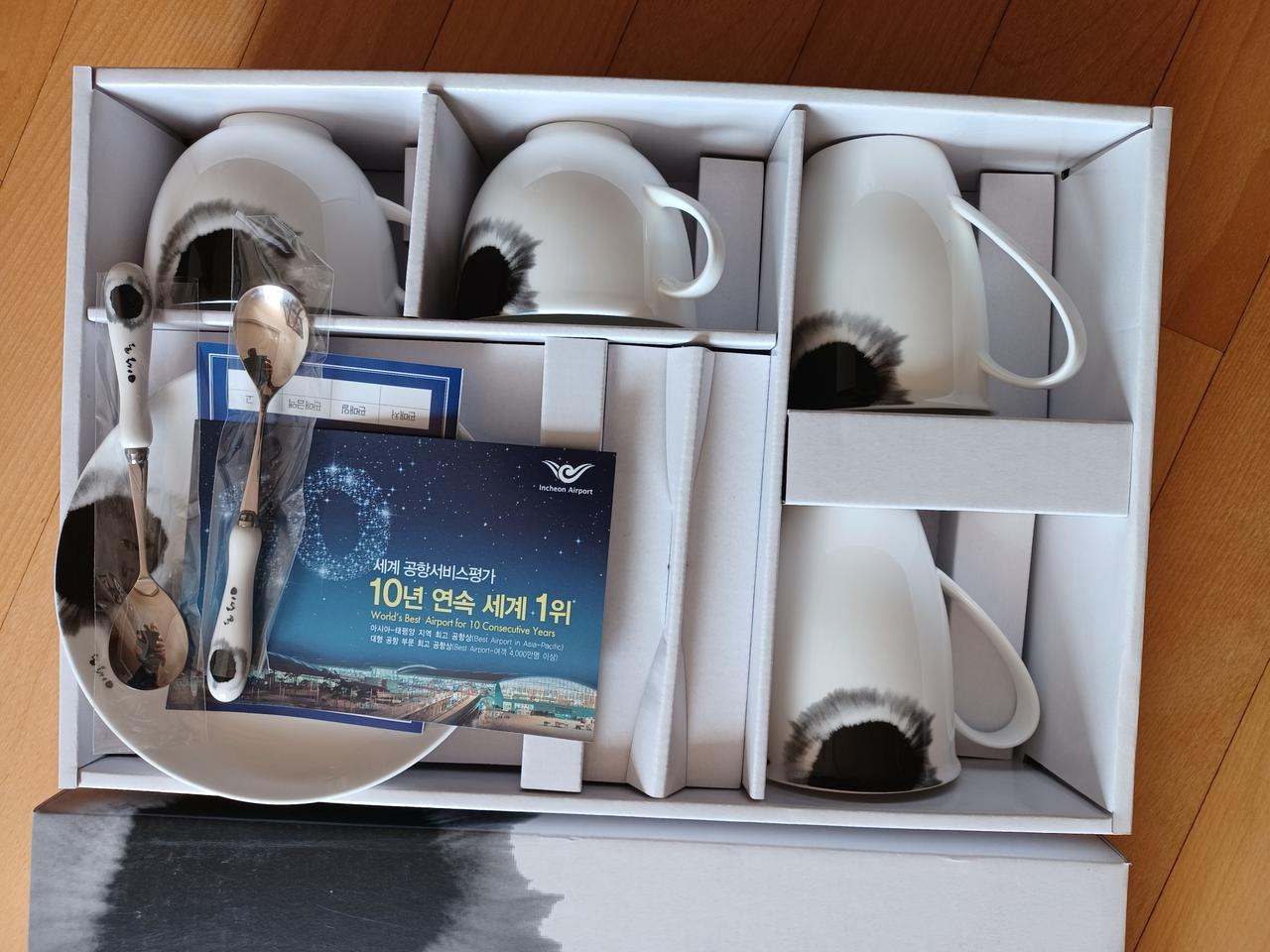 행남사 커피잔셋트2 머그컵2