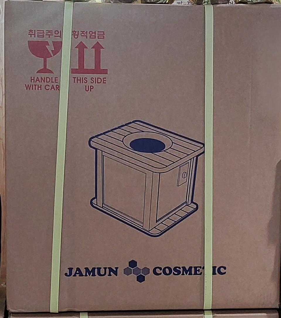 잠언의료기 좌욕기