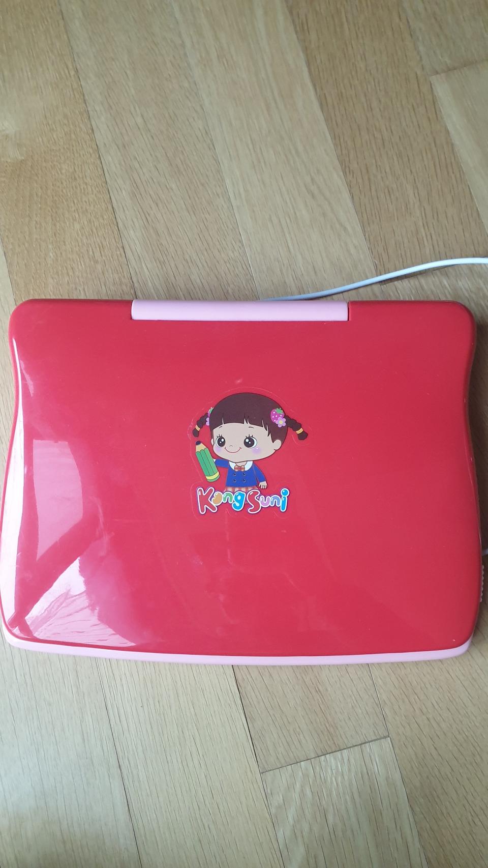 콩순이 쓰기 컴퓨터