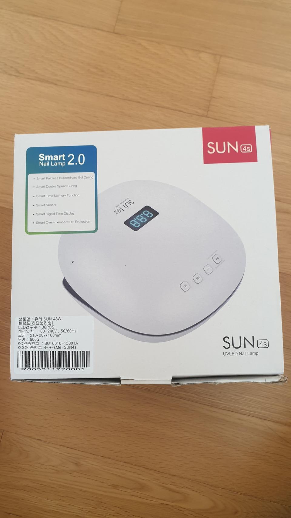 유키 48W SUN LED 네일램프