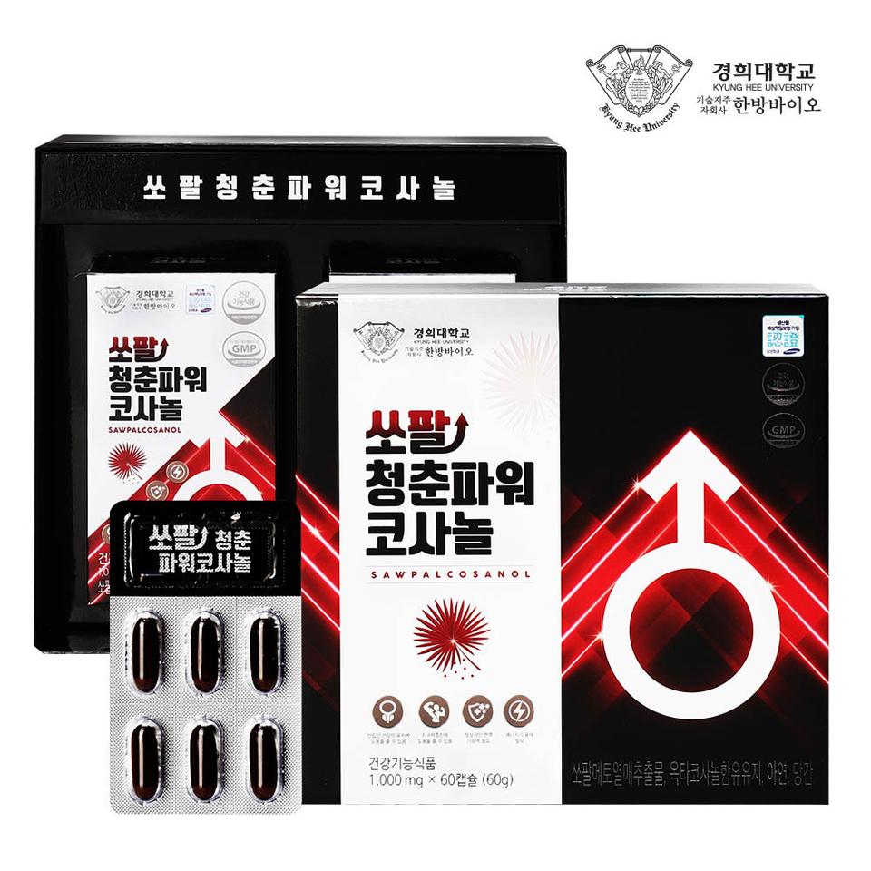 로르산115mg최대함유 청춘파워코사놀 120캡슐