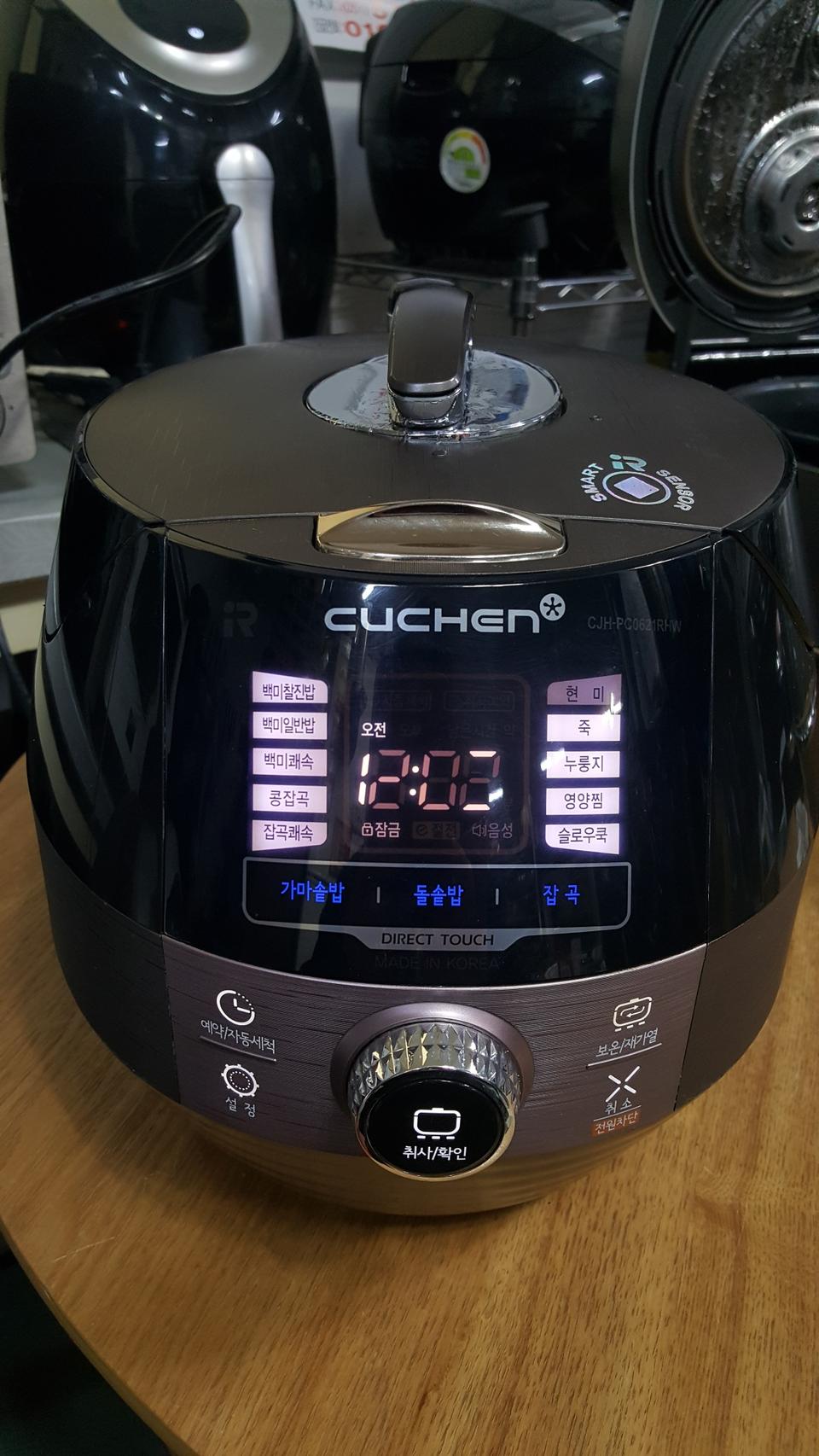 쿠첸6인용압력밥솥