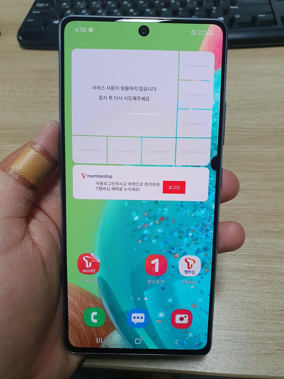 갤럭시퀀텀 A716