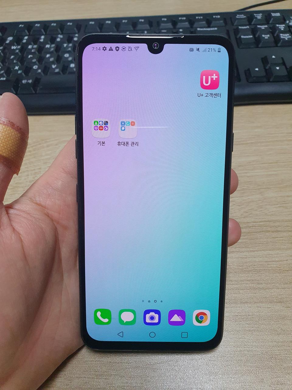LG V50S