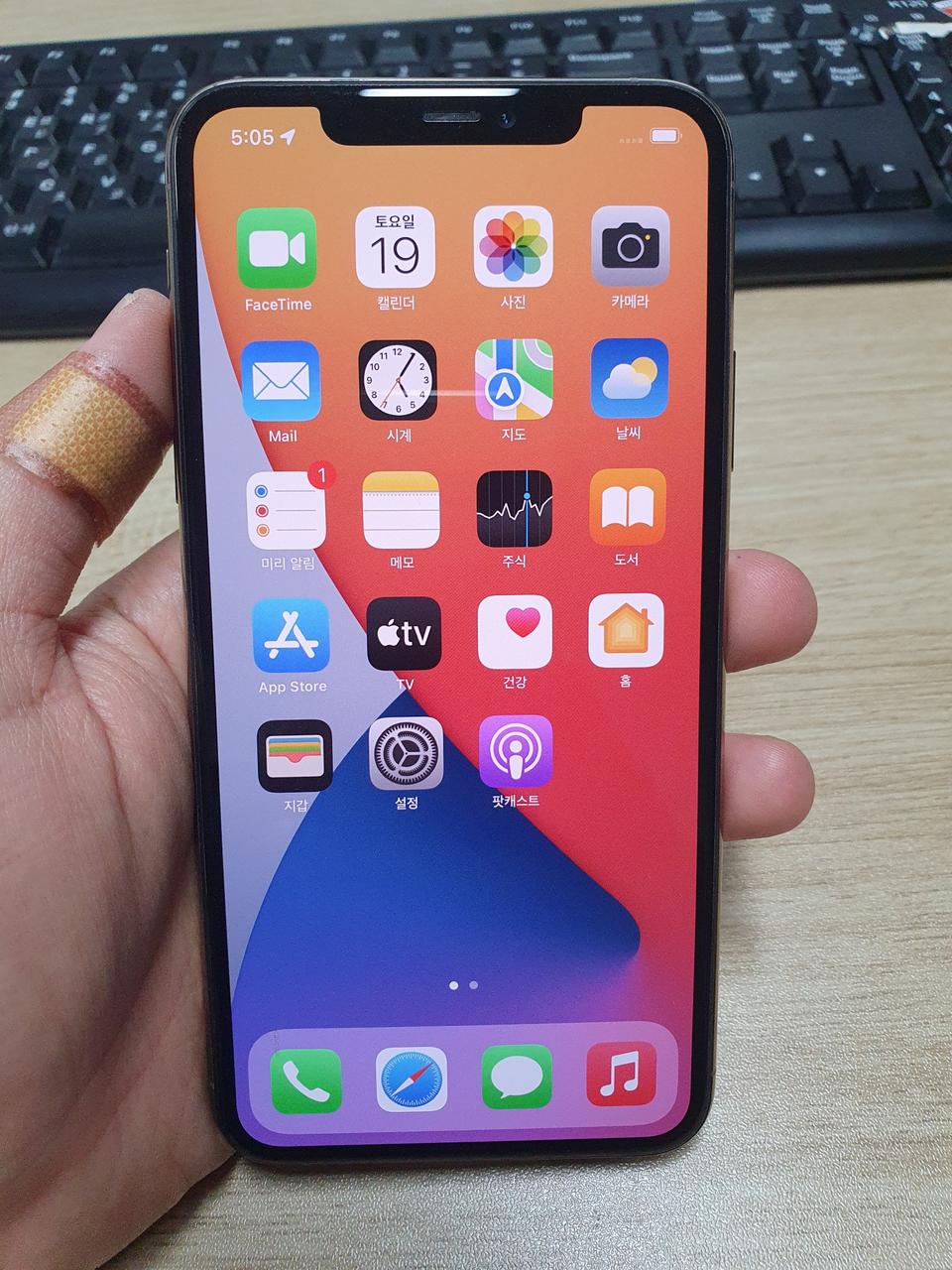 아이폰11프로맥스 64기가