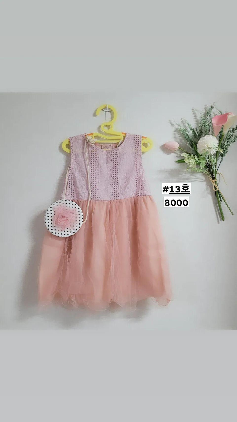 아동복 초특가 세일 (새상품)