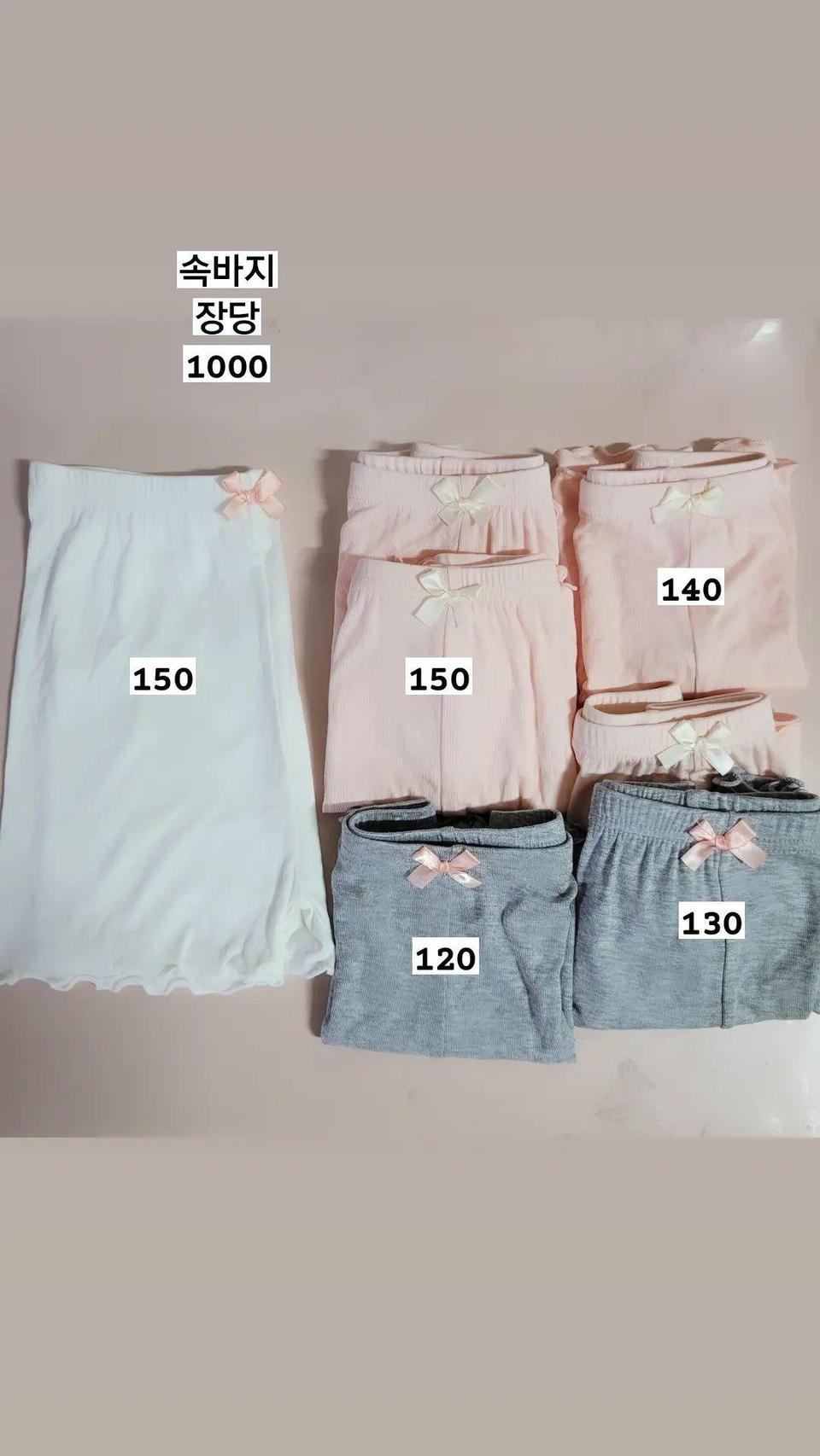 아동복 유아복 새상품 티셔츠 원피스