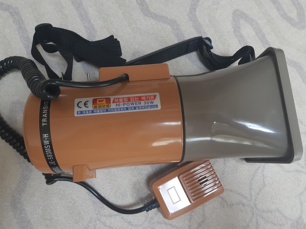 하울링없는 국산메가폰 확성기 무배