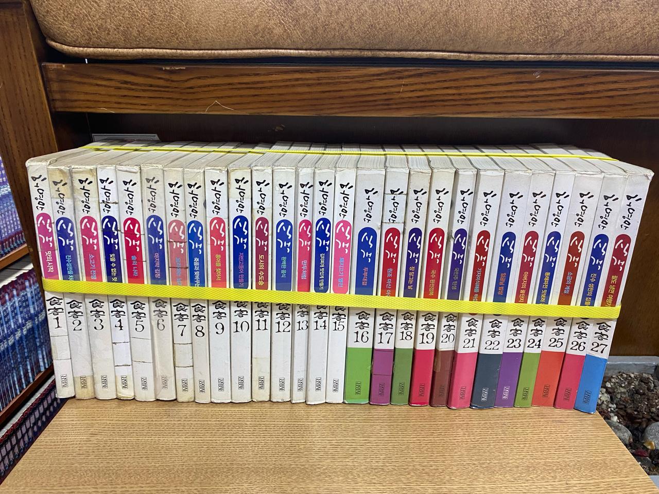 식객(1-27) 완결 만화책