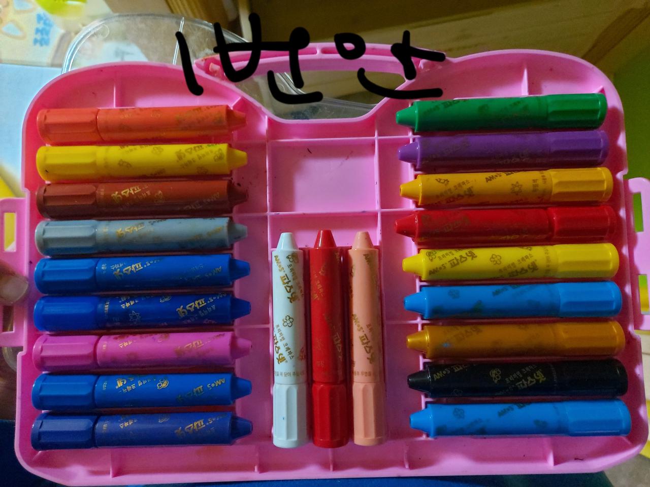 미술만들기재료