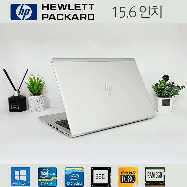 *오토캐드/스케치업*고성능HP/16인치/램8/SSD 256/윈도우 10