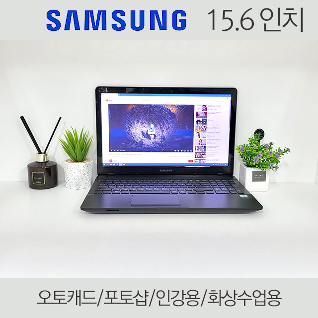 *국내판매1위*삼성16인치/램8/SSD 250/i5/풀HD/윈도우10