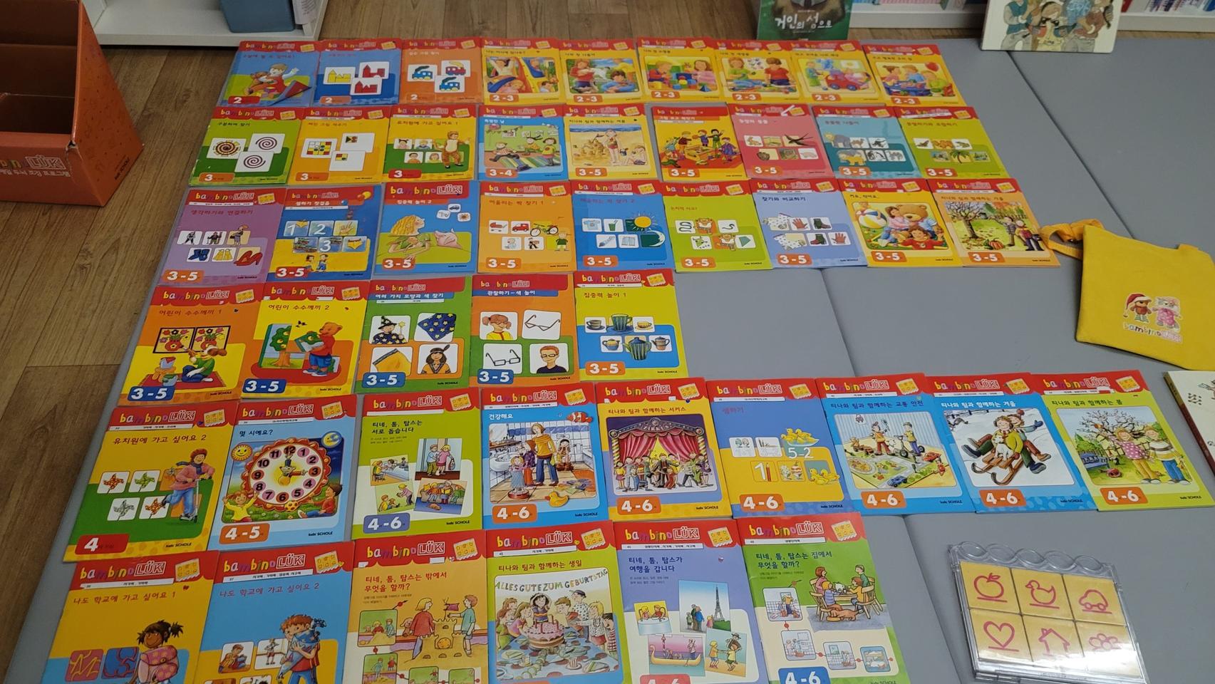 키즈스콜레 밤비노루크 풀세트 48권