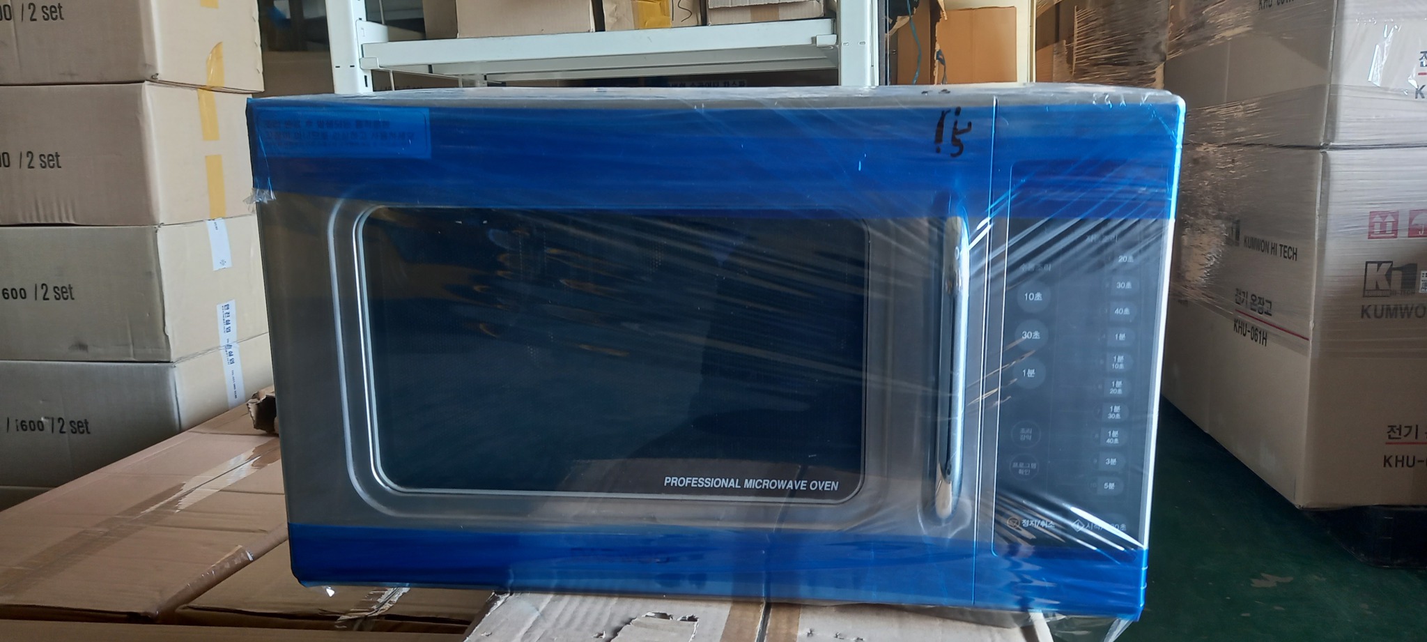 업소용 전자레인지