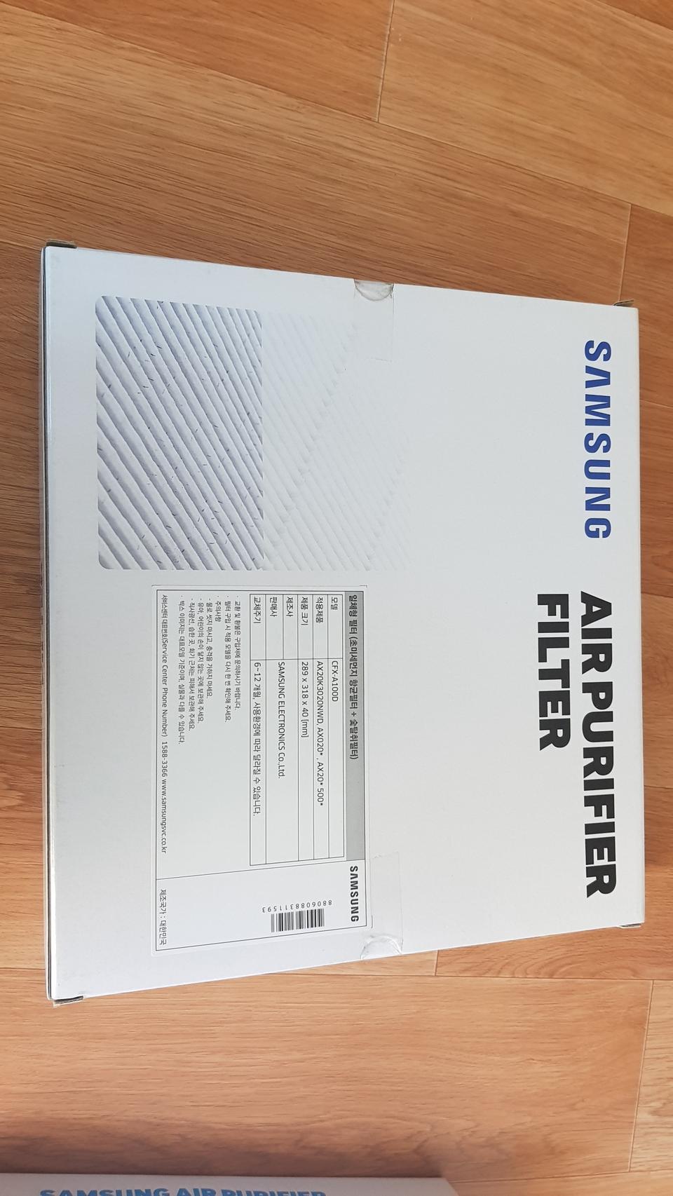 삼성공기청정기 (cfx-a100d)