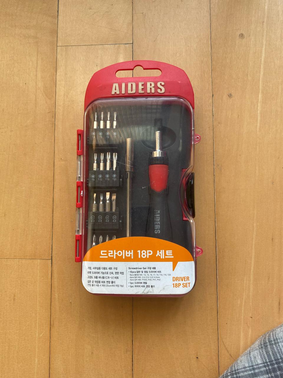 정밀드라이버 세트