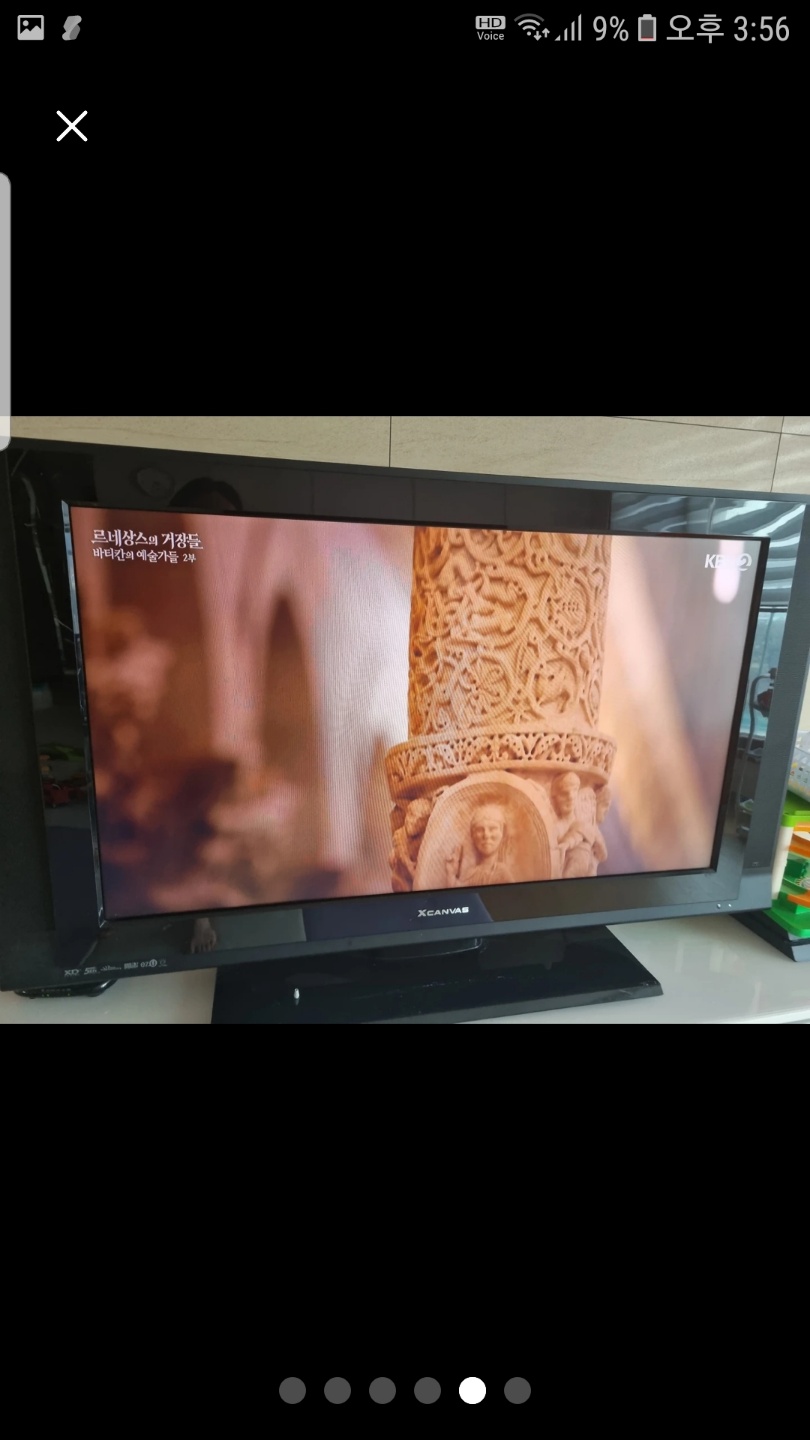 LG 42인치 티비 팔아요