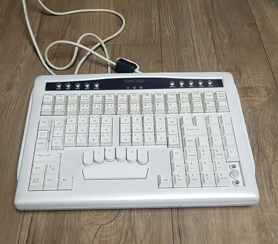 소리자바 SORIZAVA 속기키보드