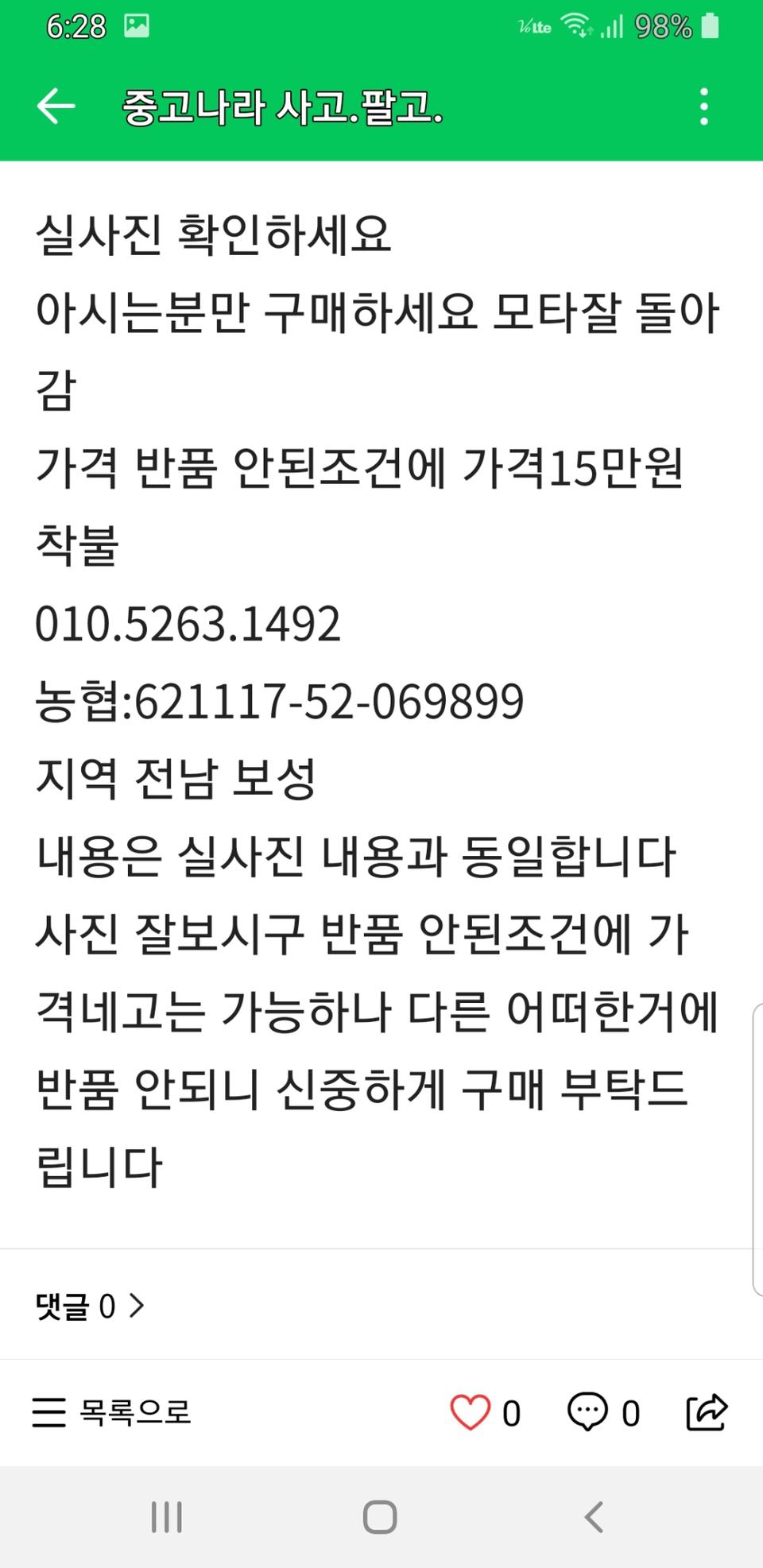 일제 저소음 콤프레셔