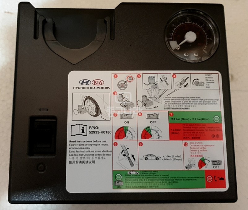 자동차 타이어 공기 주입기, 공기압, 현대기아순정, 바람,펑크