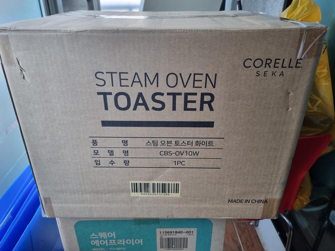 corelle. seka 스팀오븐 토스터