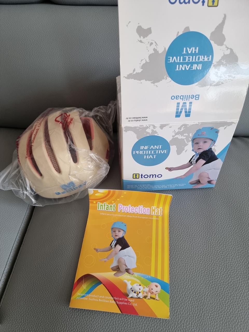 베일리바로 머리 보호대