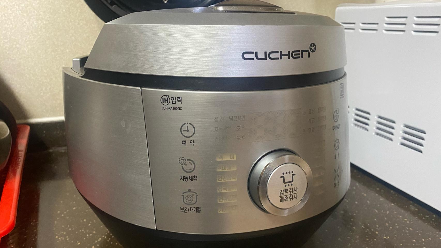쿠첸 IH 밥솥 10인용