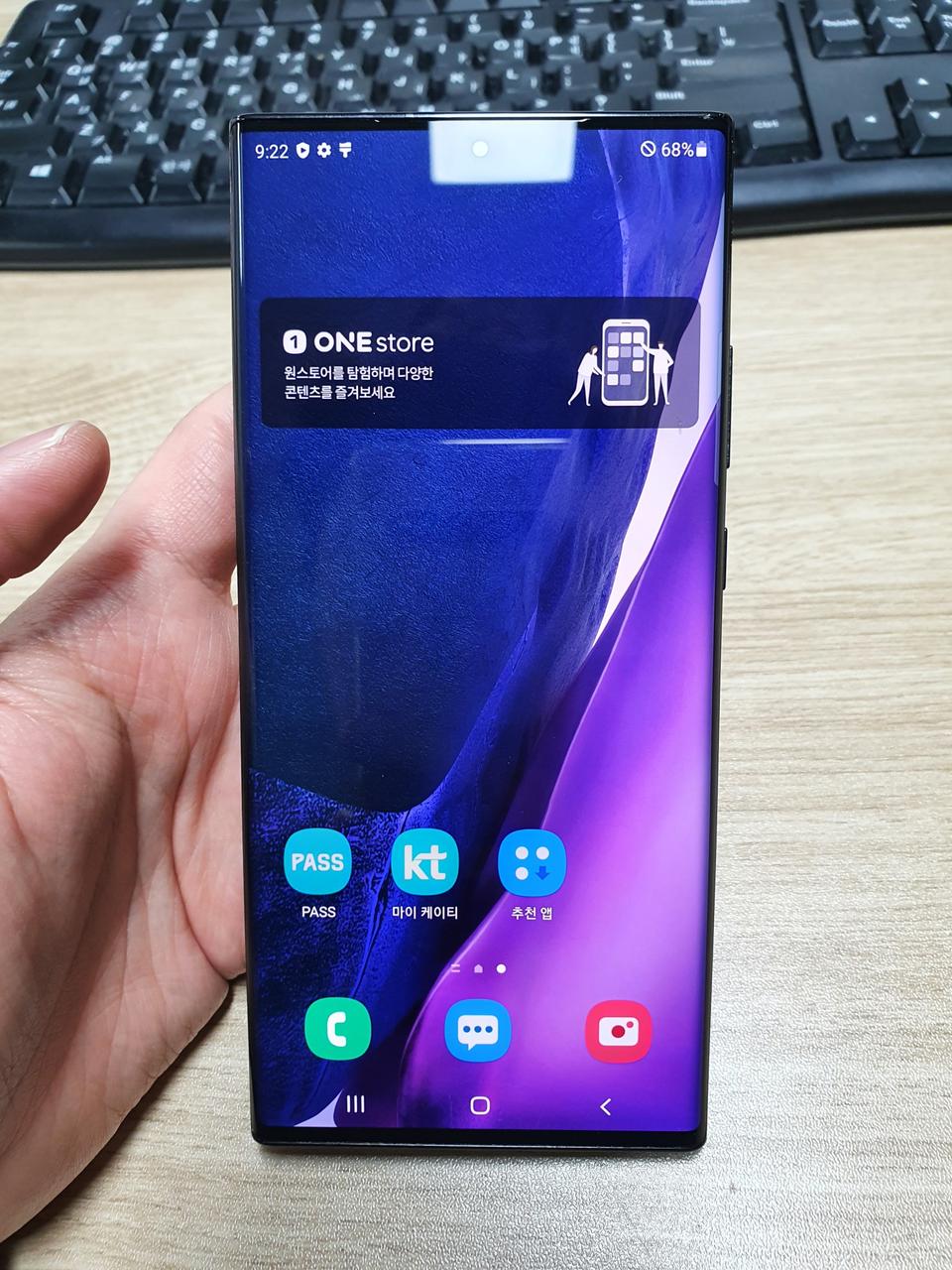 갤럭시노트20울트라 블랙