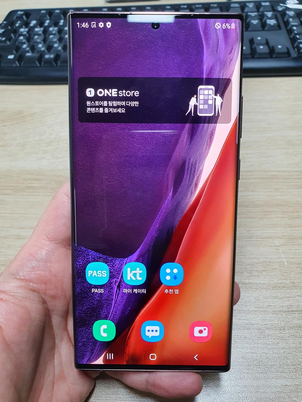 갤럭시노트20울트라 브론즈