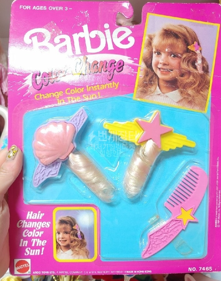 1989년)빈티지바비인형 헤어템 미개봉 키치아이템